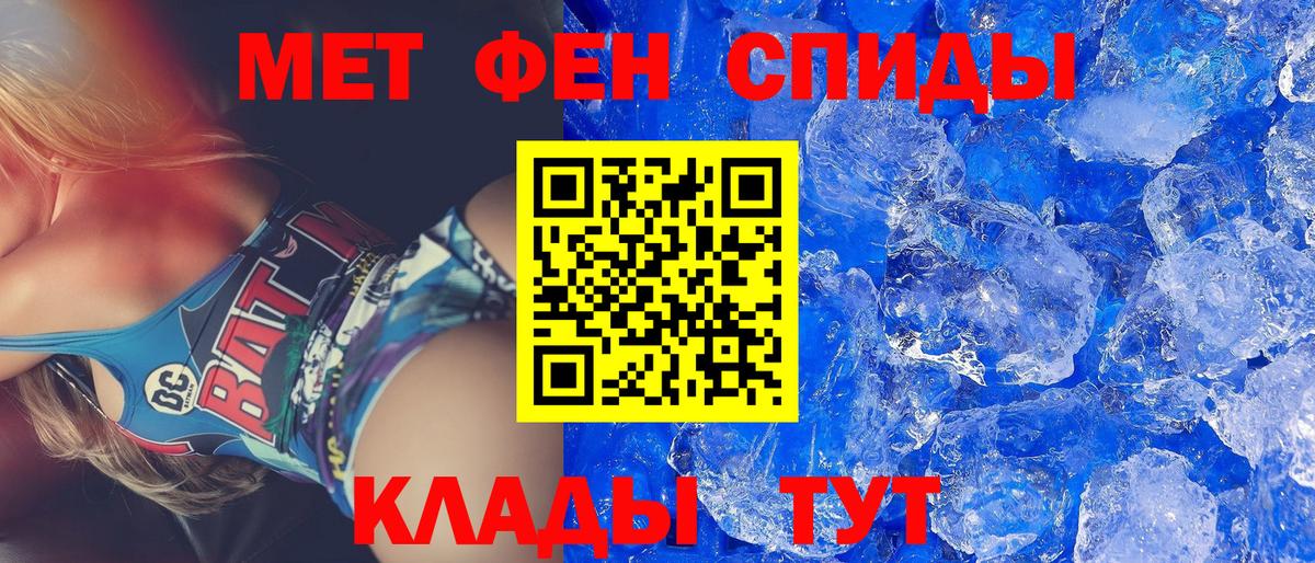 Амфетамин 97%  Вход с VPN  Amphetamine  Канаш 