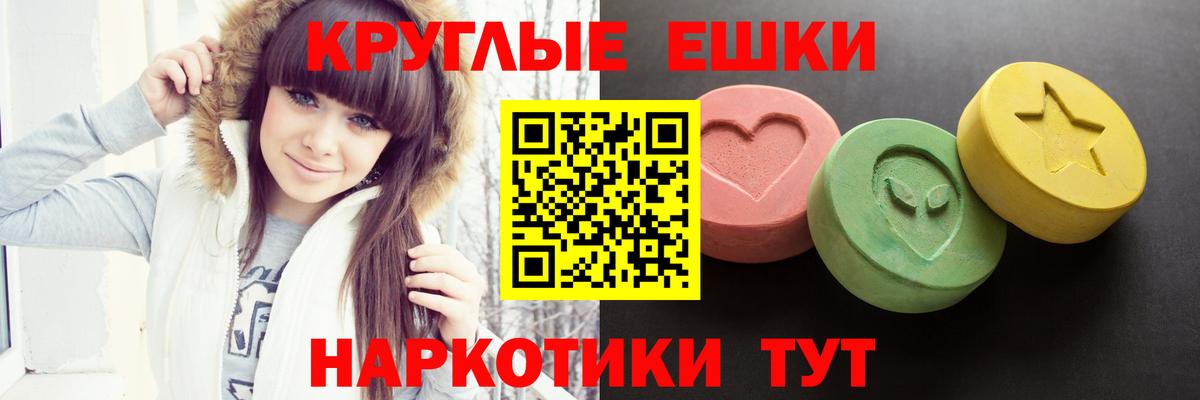 Экстази Punisher Канаш
