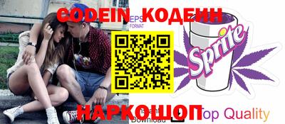 кокаин премиум Комсомольск-на-Амуре