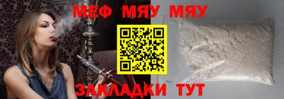 кокаин премиум Комсомольск-на-Амуре