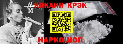 кокаин перу Коммунар