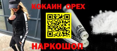 кокаин перу Коммунар
