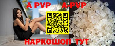 кокаин перу Коммунар