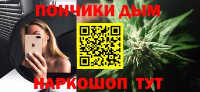 кокаин премиум Комсомольск-на-Амуре