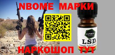 прущие грибы Конаково
