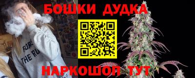 прущие грибы Конаково