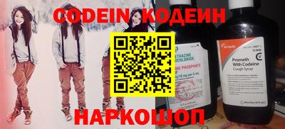 кокаин премиум Комсомольск-на-Амуре