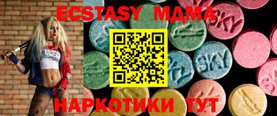 прущие грибы Конаково