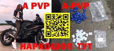 кокаин перу Коммунар