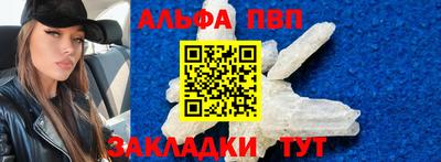 кокаин премиум Комсомольск-на-Амуре