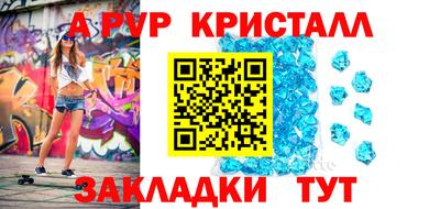 кокаин премиум Комсомольск-на-Амуре