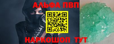 кокаин премиум Комсомольск-на-Амуре