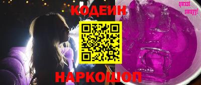 кокаин премиум Комсомольск-на-Амуре
