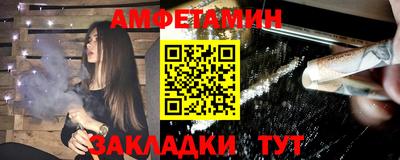 прущие грибы Конаково