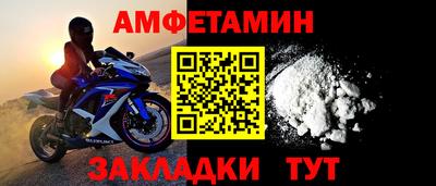 кокаин премиум Комсомольск-на-Амуре