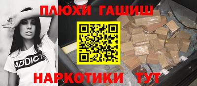 кокаин премиум Комсомольск-на-Амуре