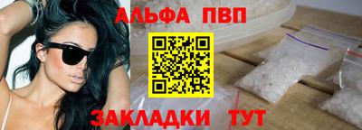 прущие грибы Конаково