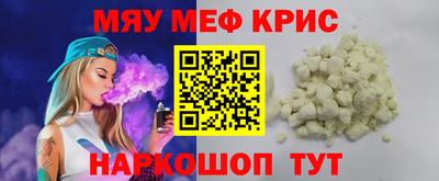 кокаин премиум Комсомольск-на-Амуре