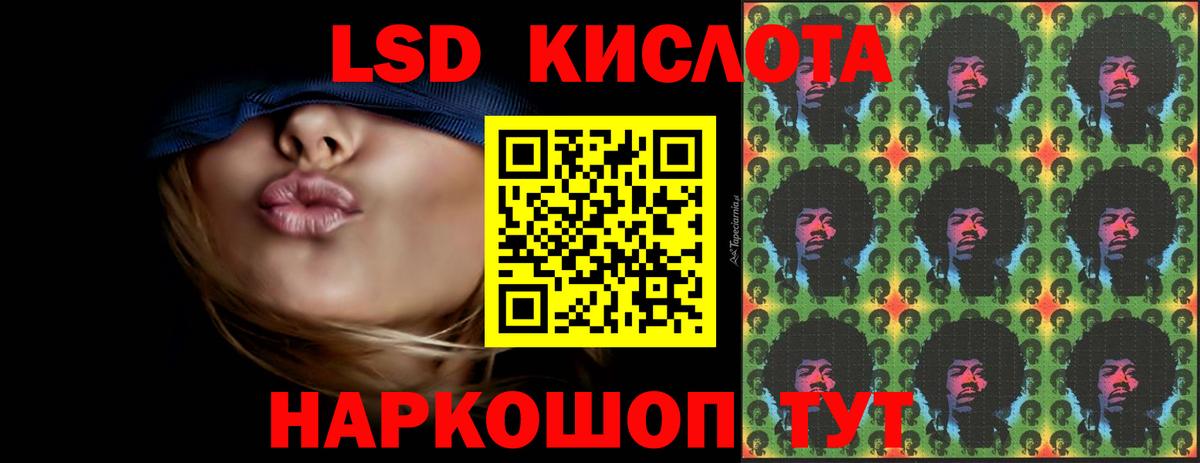 Канаш  Марихуана  Мефедрон   КОКАИН  МЕТАДОН  Вход с VPN  ГАШИШ 