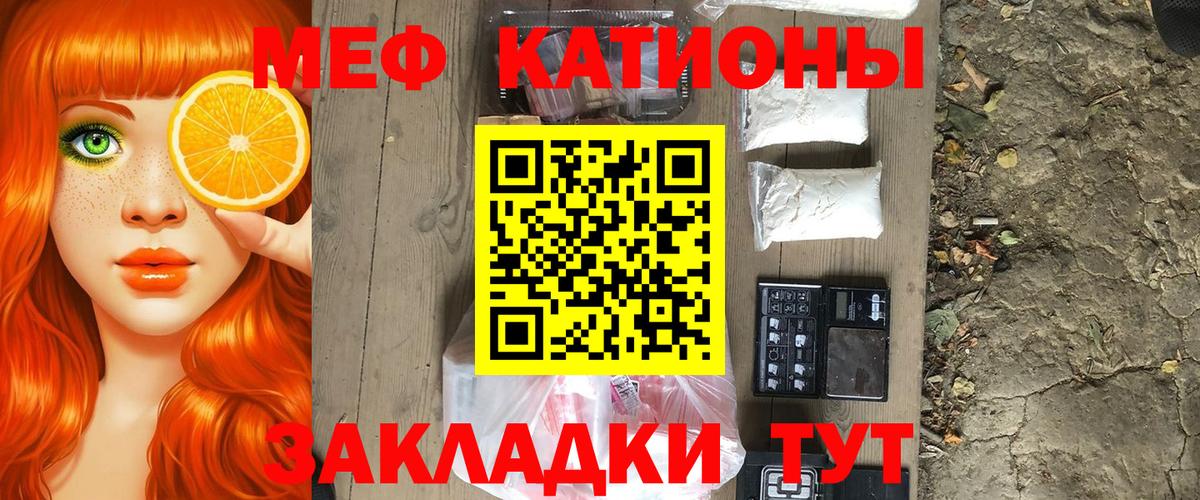 МЕФ  Канаш