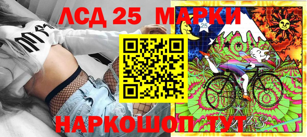 Наркотические марки 1500мкг Канаш