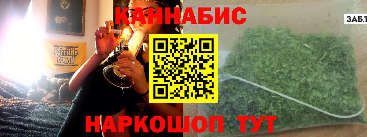Канаш  Конопля OG Kush  Вход с VPN  Каннабис Amnesia  МАРИХУАНА VHQ  Канабис конопля 
